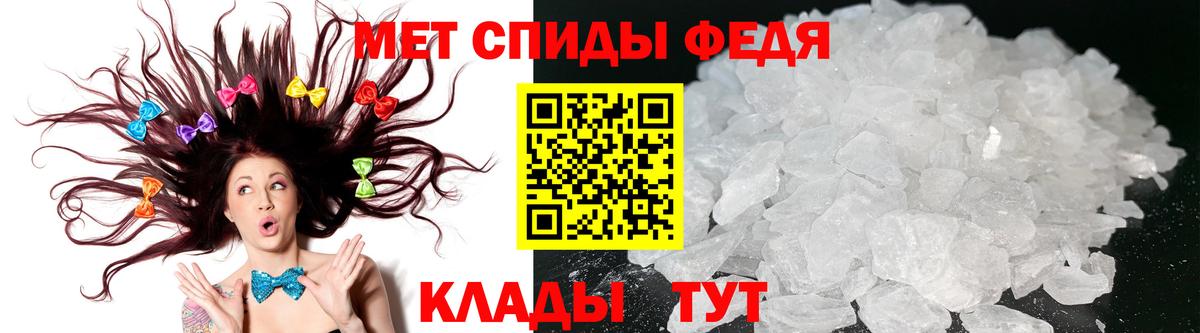 АМФ  Вход с VPN  Татарск  Амфетамин Розовый 
