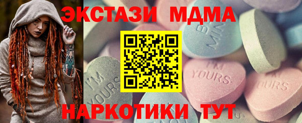 Ecstasy бентли Татарск