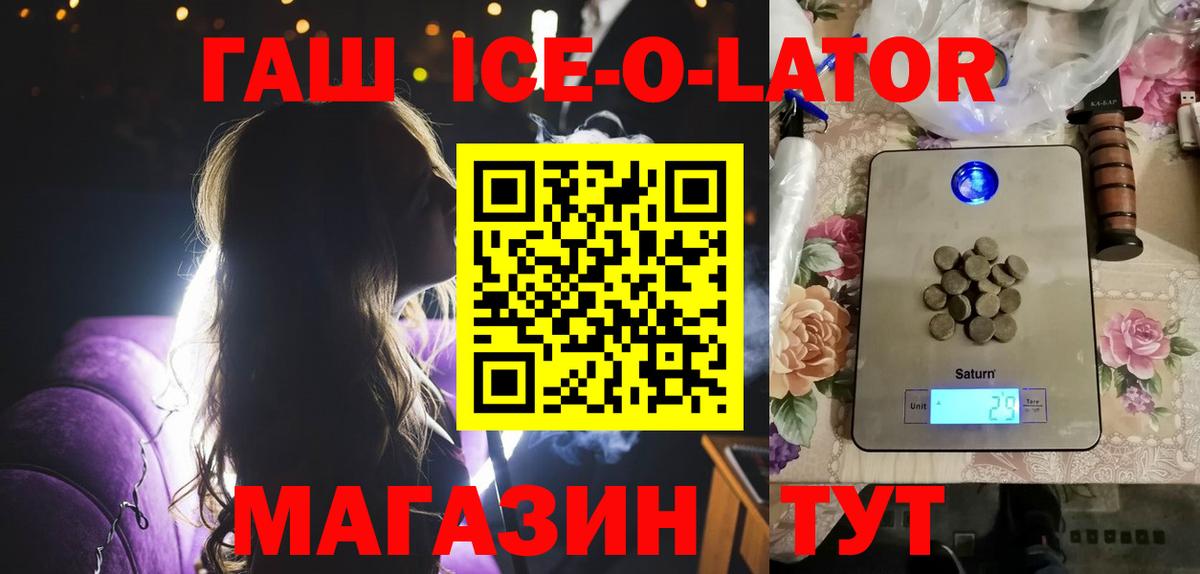 ГАШИШ  ГАШ гарик  Вход с VPN  ГАШ гашик  Татарск 