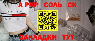 марки nbome Бугуруслан