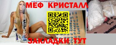 марки nbome Бугуруслан