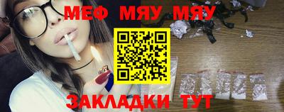 мескалин Будённовск