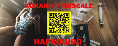 мескалин Будённовск