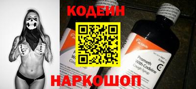 мескалин Будённовск