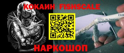 мескалин Будённовск