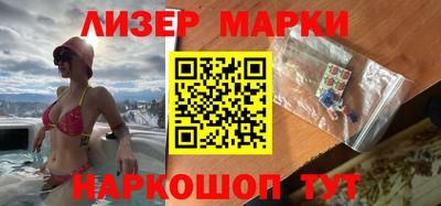 марки nbome Бугуруслан