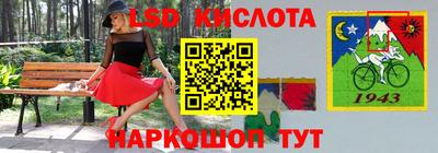 мескалин Будённовск
