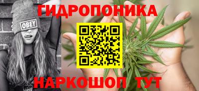 марки nbome Бугуруслан