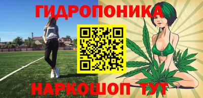 марки nbome Бугуруслан