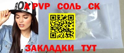мескалин Будённовск