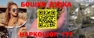 марки nbome Бугуруслан