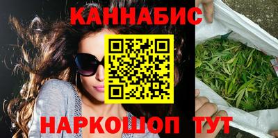 мескалин Будённовск