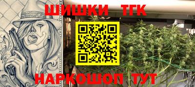 марки nbome Бугуруслан