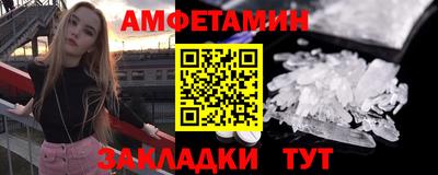 марки nbome Бугуруслан