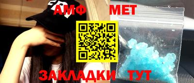 мескалин Будённовск