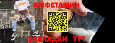 мескалин Будённовск