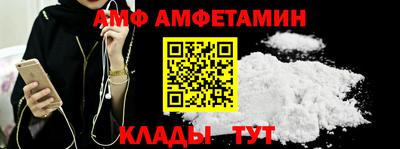 мескалин Будённовск