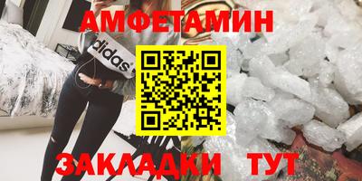 марки nbome Бугуруслан