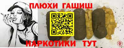 марки nbome Бугуруслан
