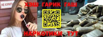 марки nbome Бугуруслан
