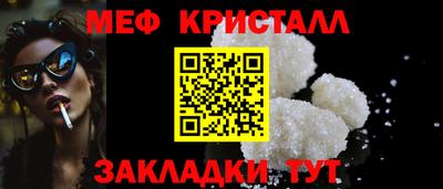мескалин Будённовск