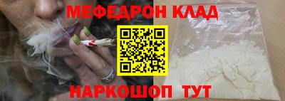 марки nbome Бугуруслан