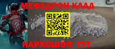 мескалин Будённовск
