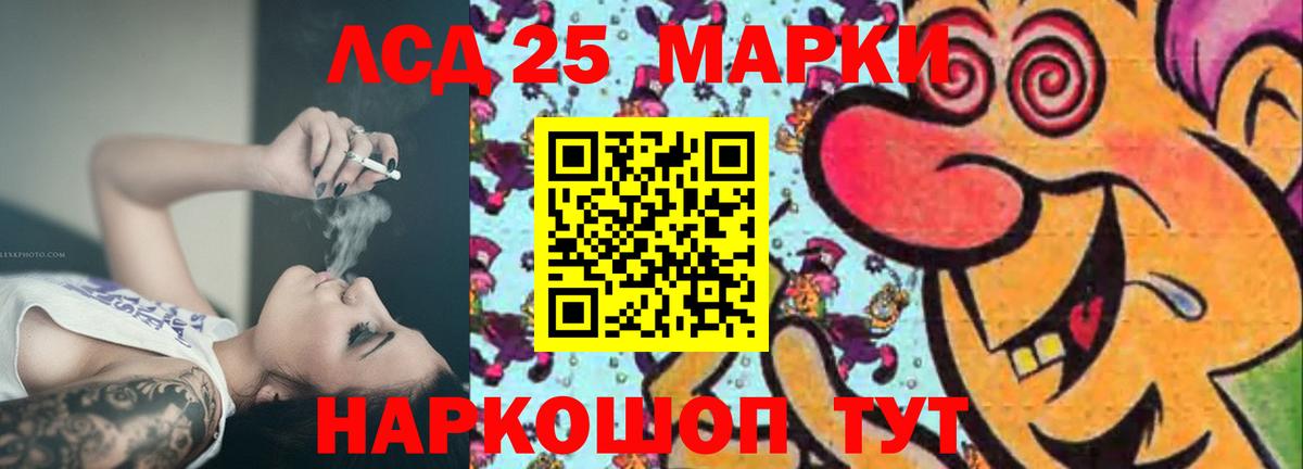 ЛСД экстази  mega вход  Татарск  Вход с VPN  Лсд 25 экстази ecstasy  ЛСД экстази ecstasy 