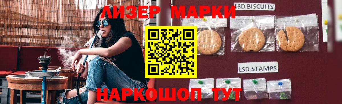 Лсд 25 экстази кислота Татарск