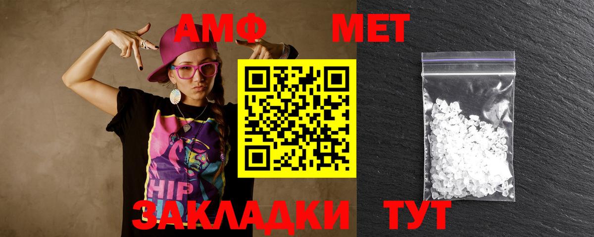 Метамфетамин витя  Метамфетамин витя  Вход с VPN  Татарск 