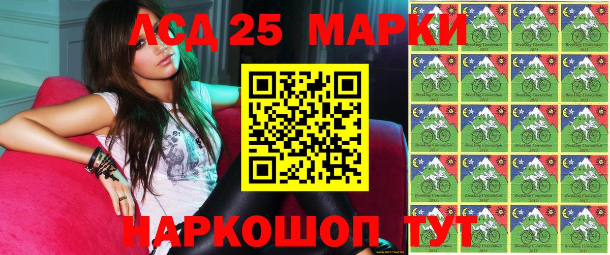 Татарск  закладки  Вход с VPN  Марки 25I-NBOMe 1,8мг 