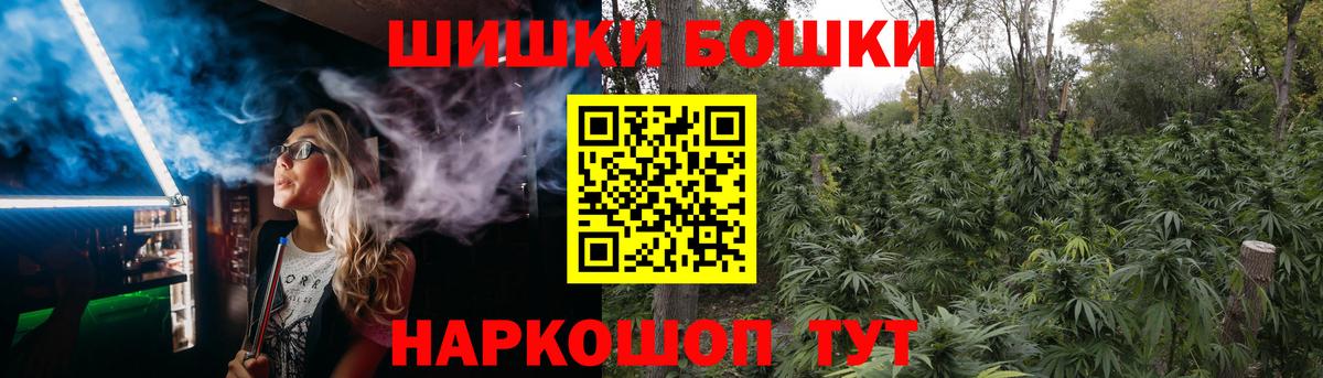 Конопля THC 21%  Вход с VPN  Бошки марихуана LSD WEED  Конопля Ganja  Татарск  Бошки Шишки планчик 